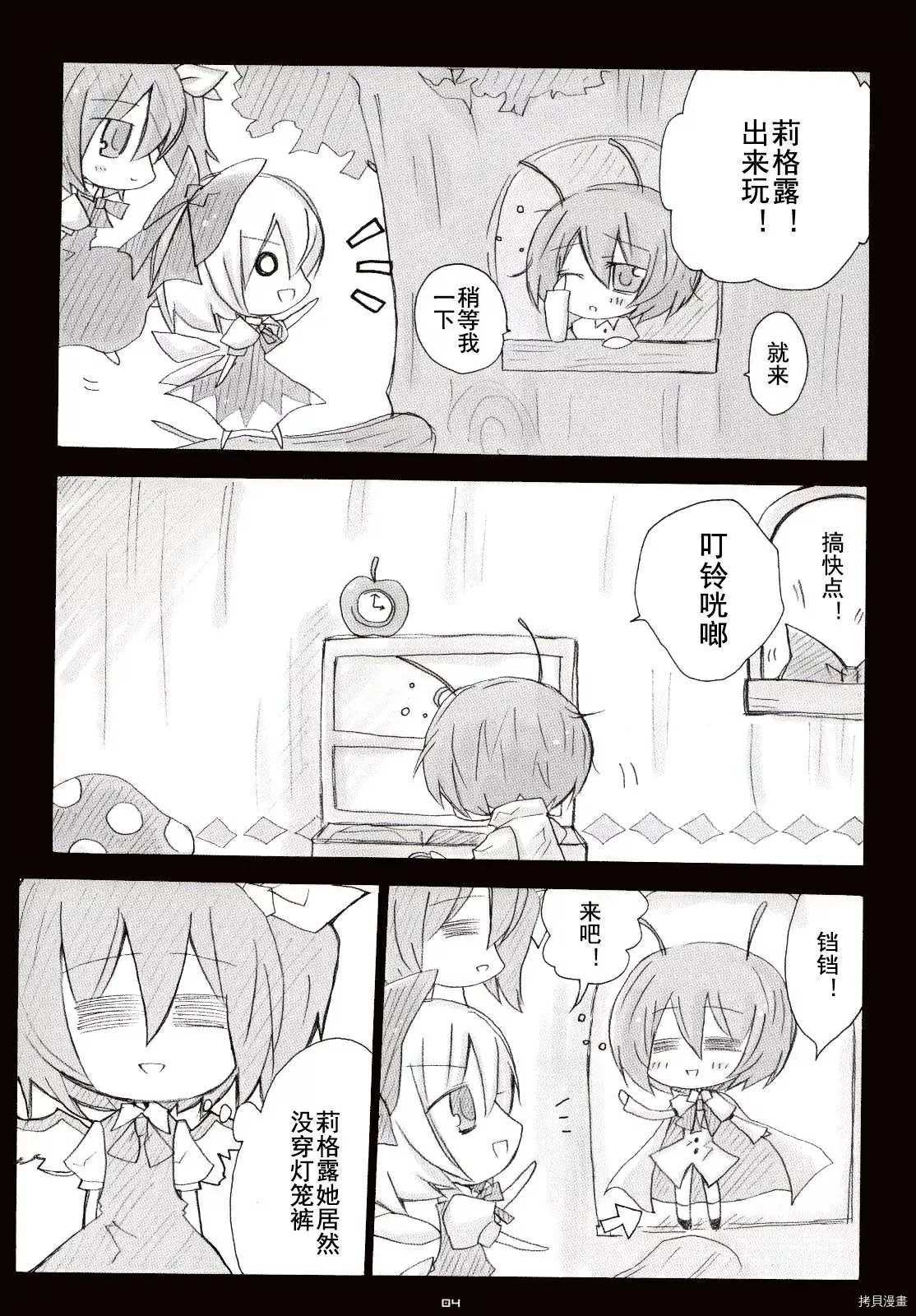 短篇