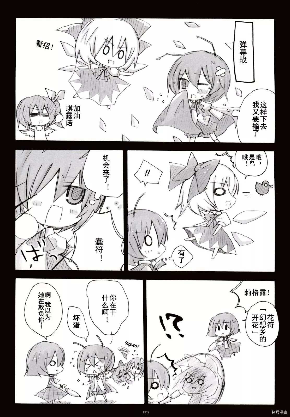 短篇