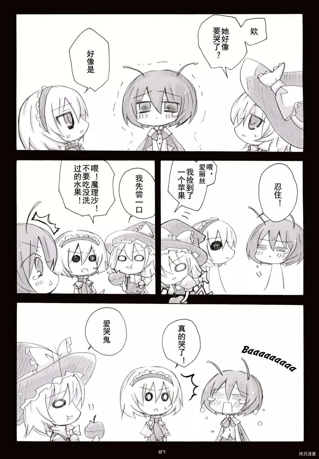 短篇