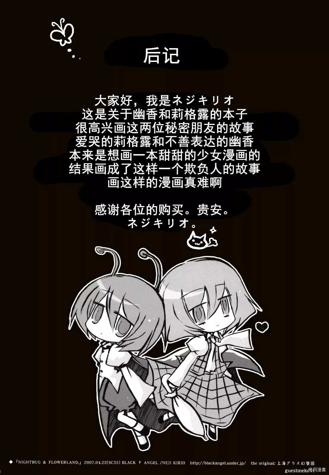 短篇