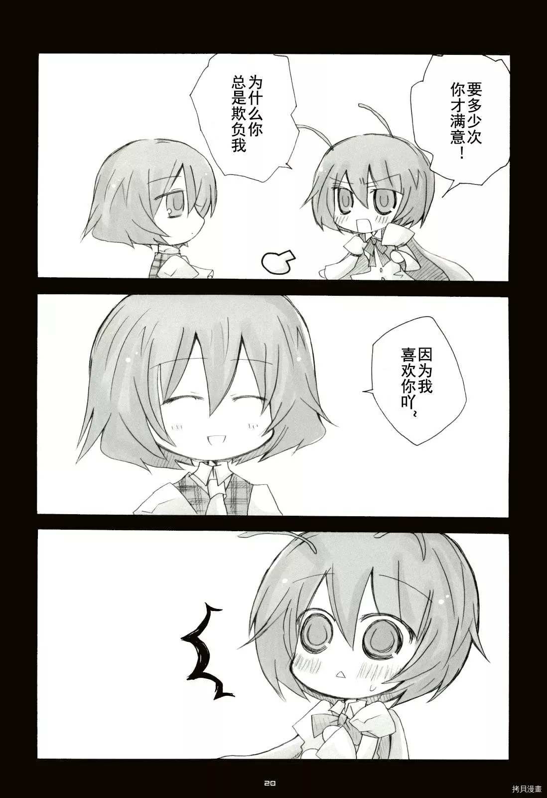 短篇