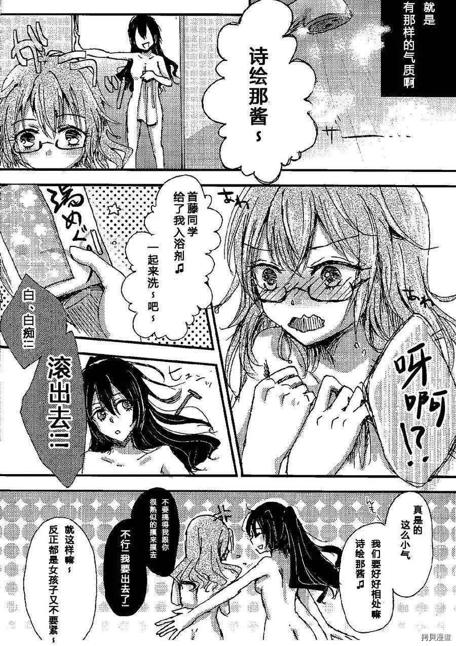 短篇