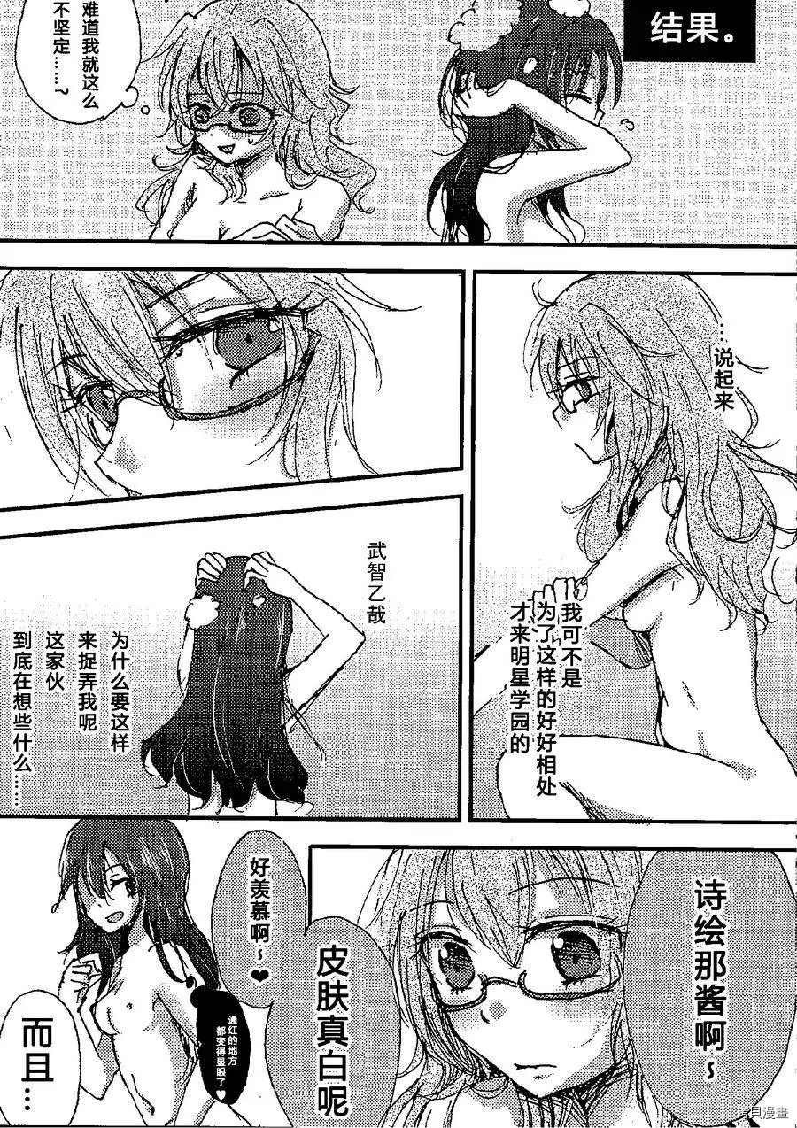 短篇