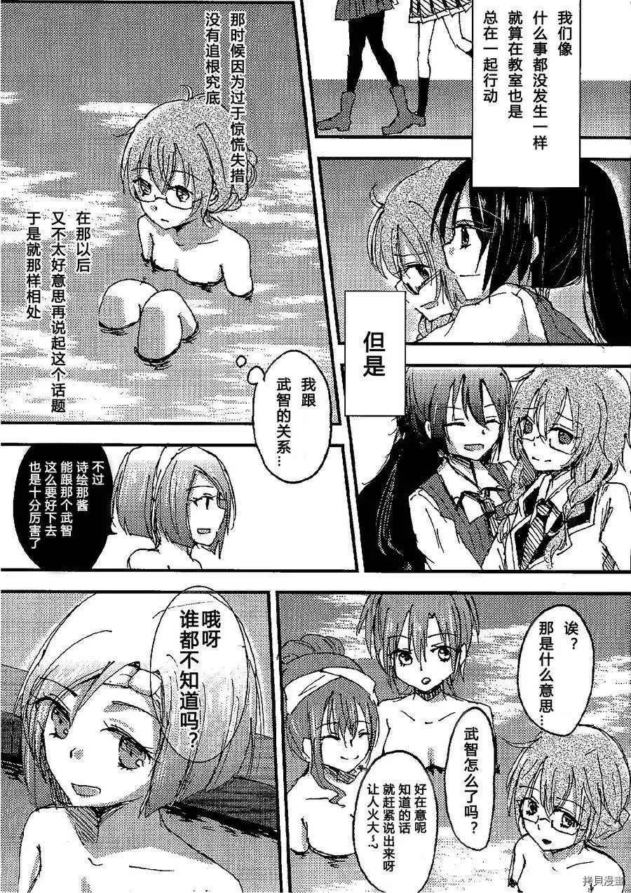 短篇