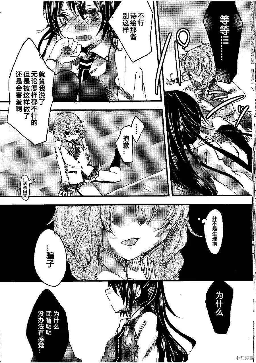 短篇