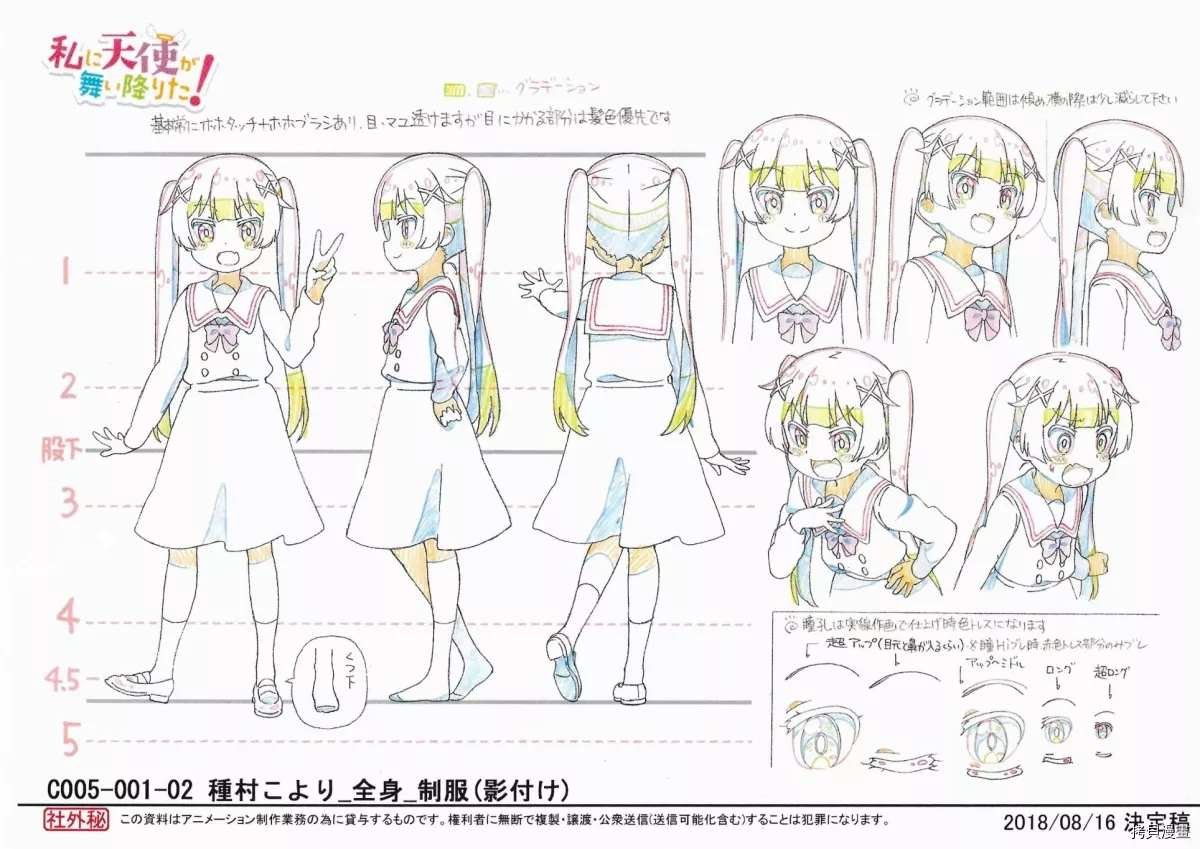 短篇
