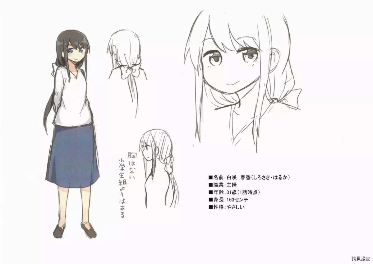 短篇