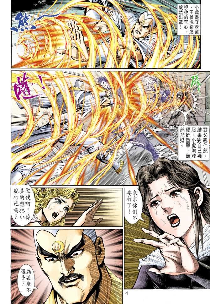 第124回