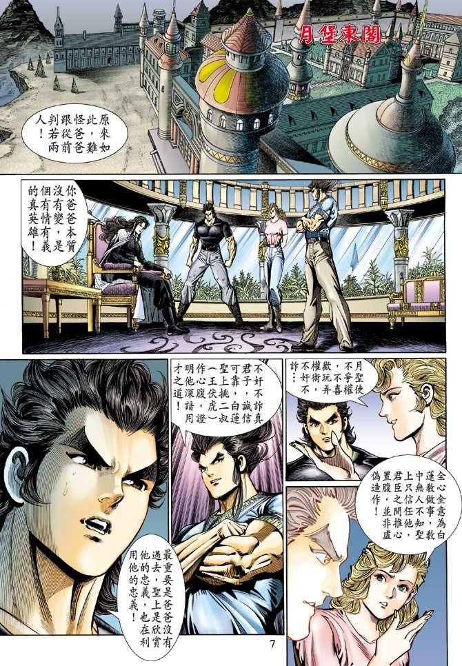 第124回