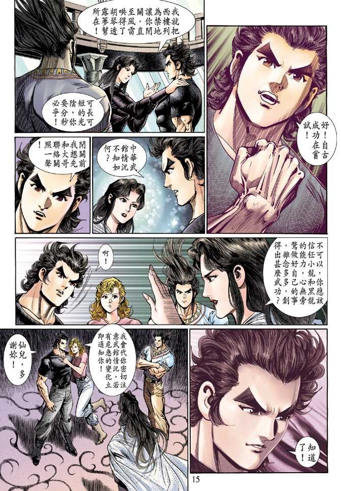 第124回