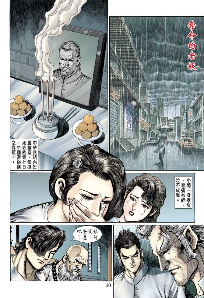 第124回