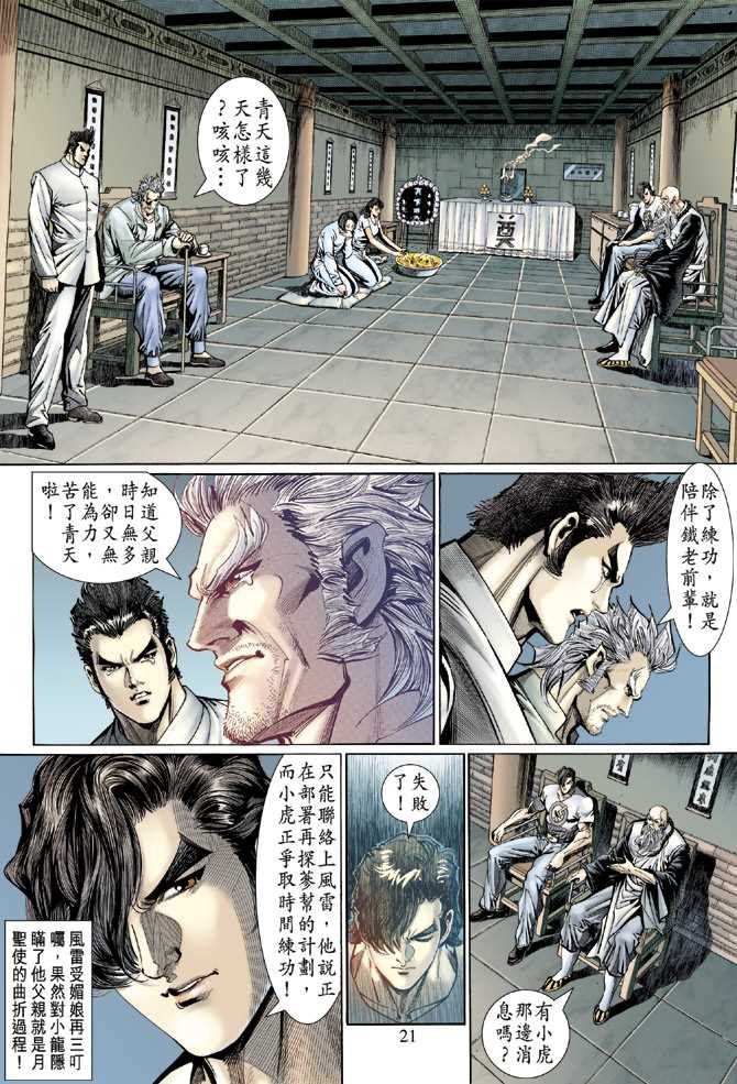 第124回