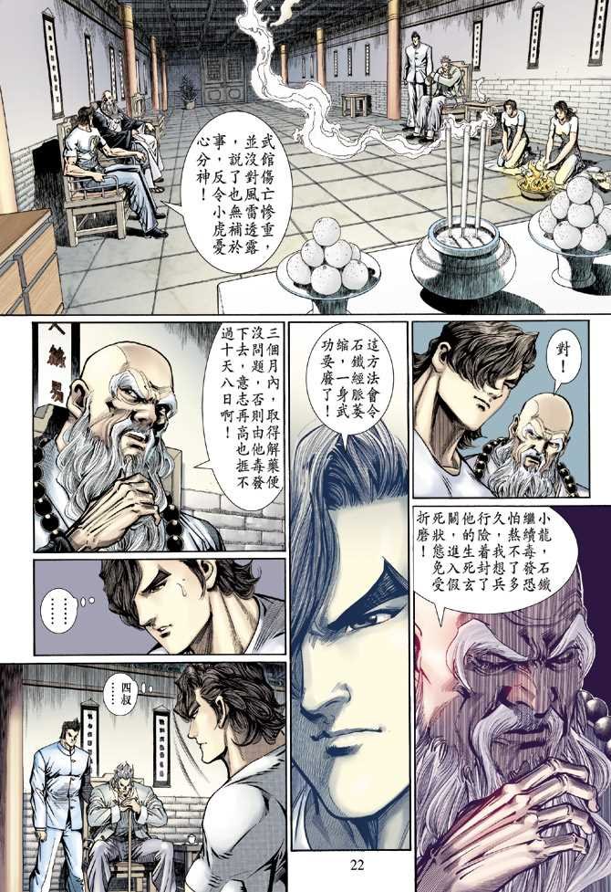 第124回