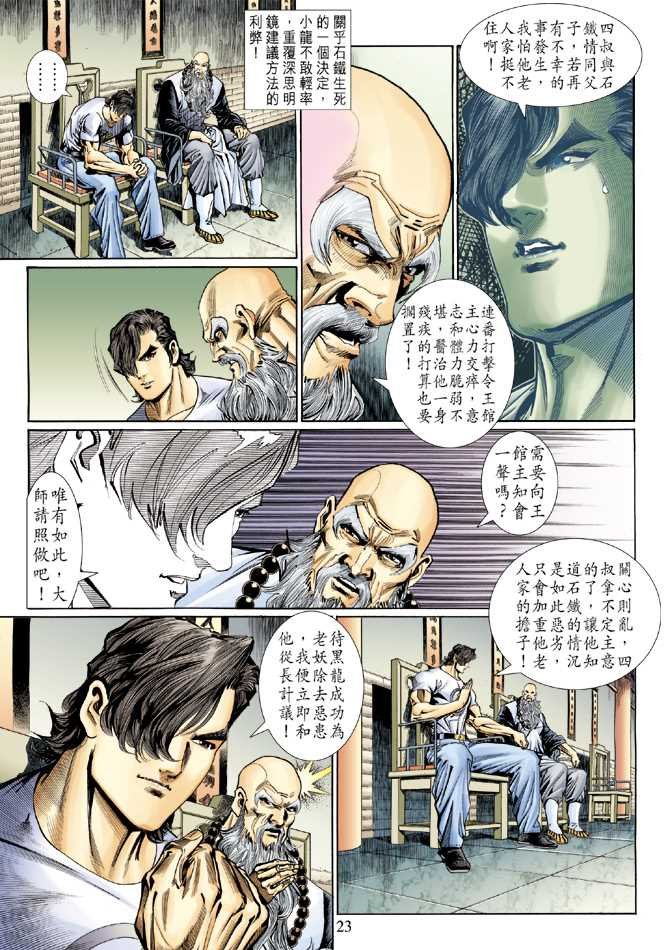 第124回