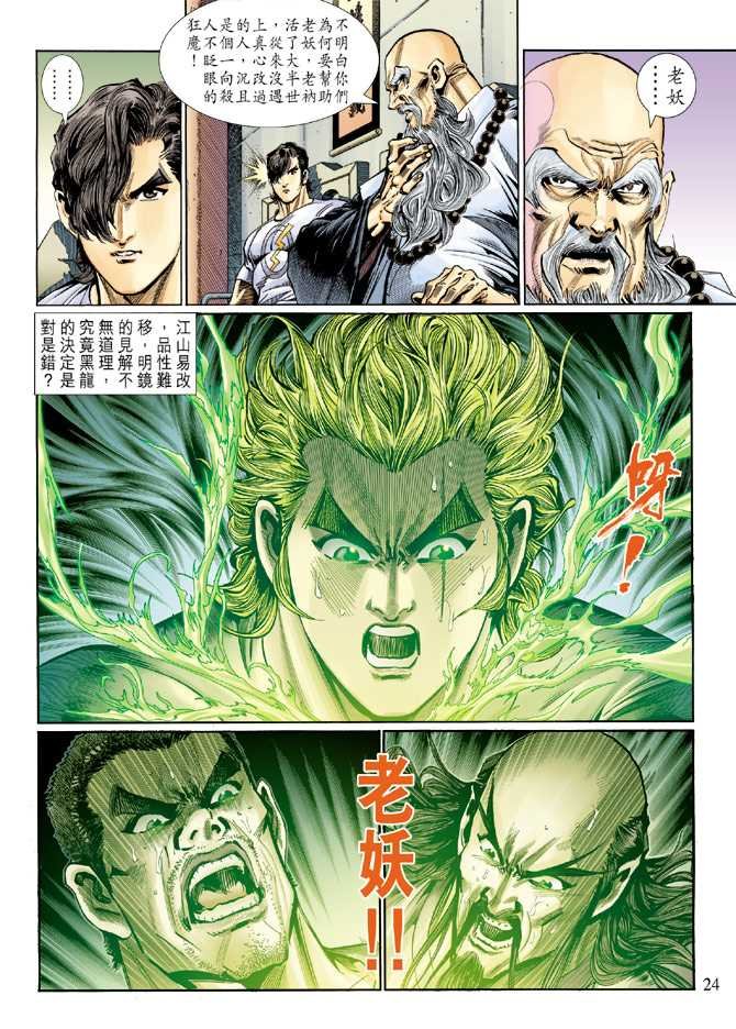 第124回