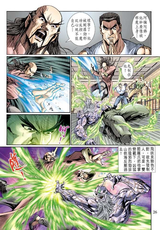 第124回