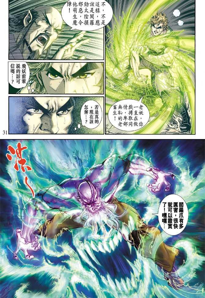 第124回