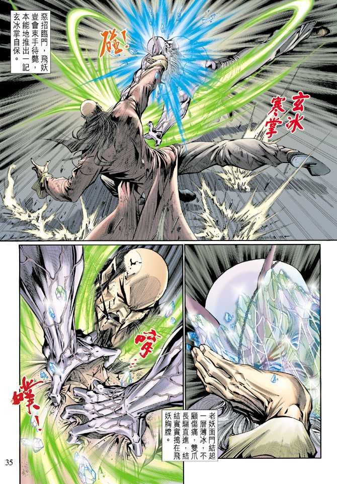 第124回