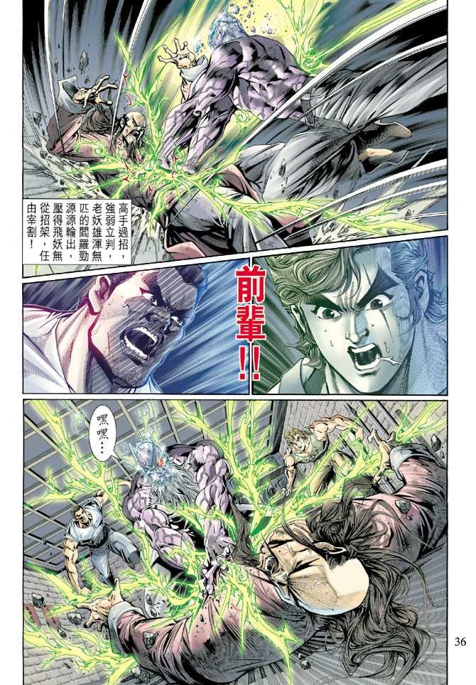 第124回