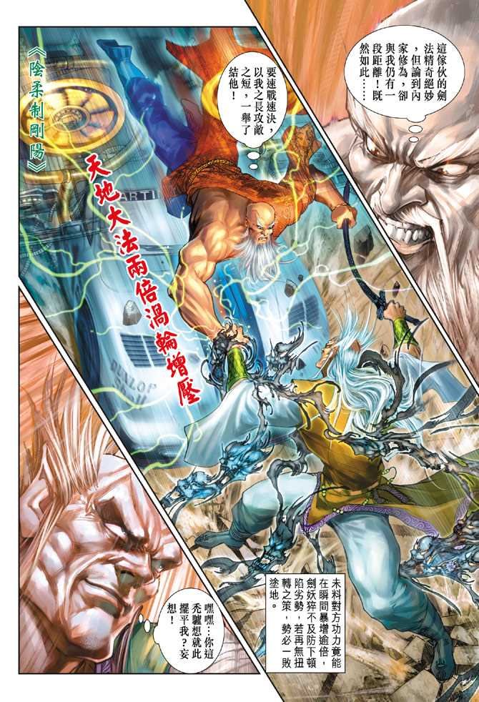 第151回