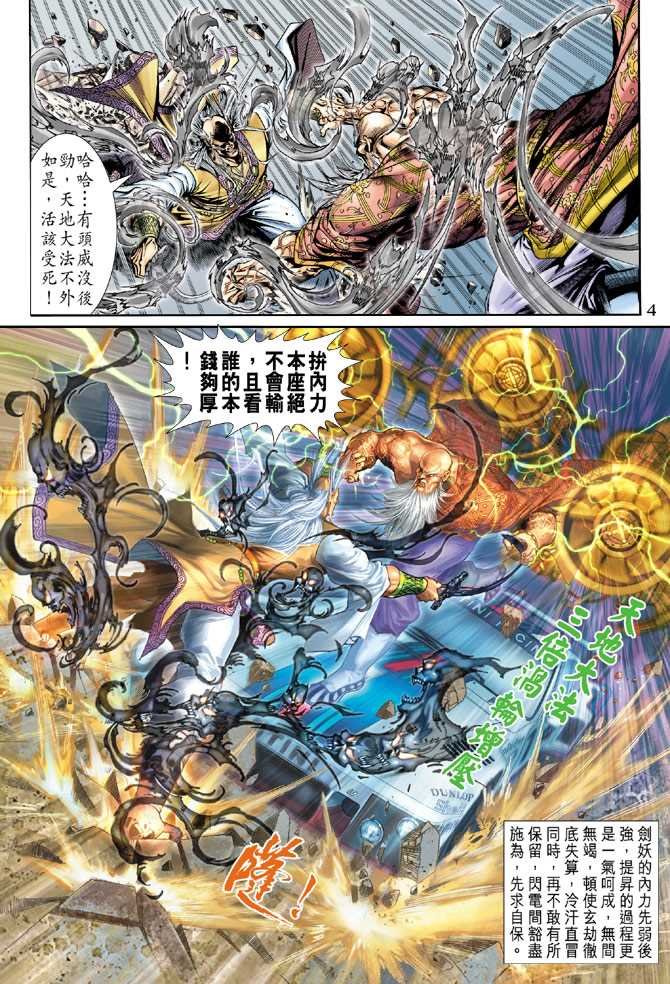 第151回