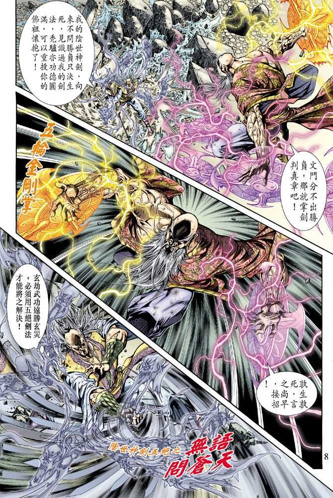 第151回