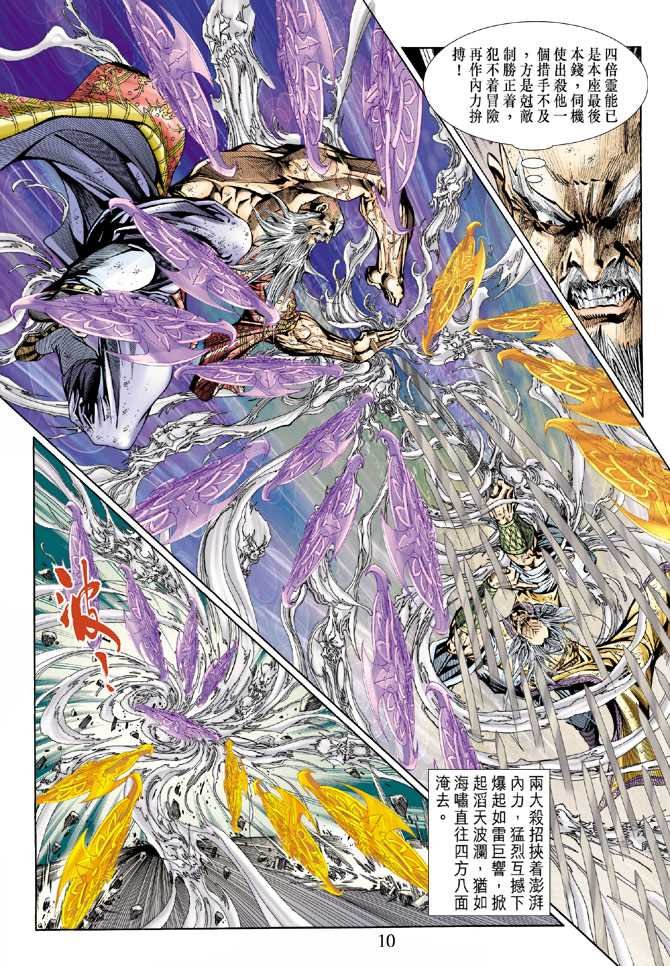 第151回