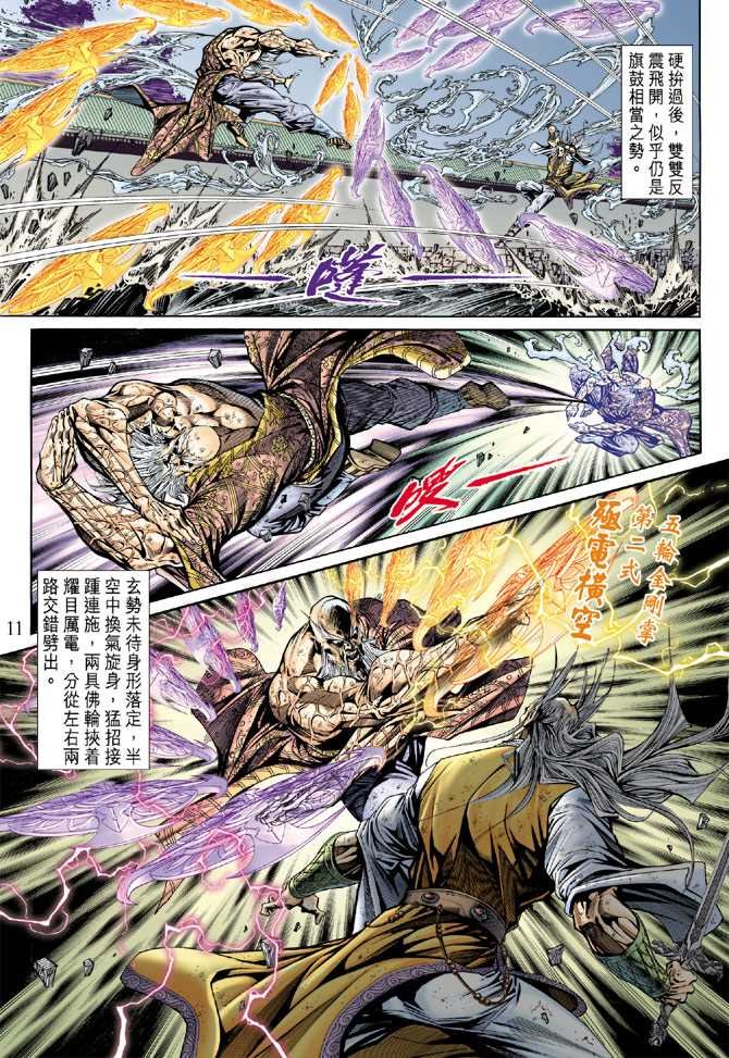 第151回