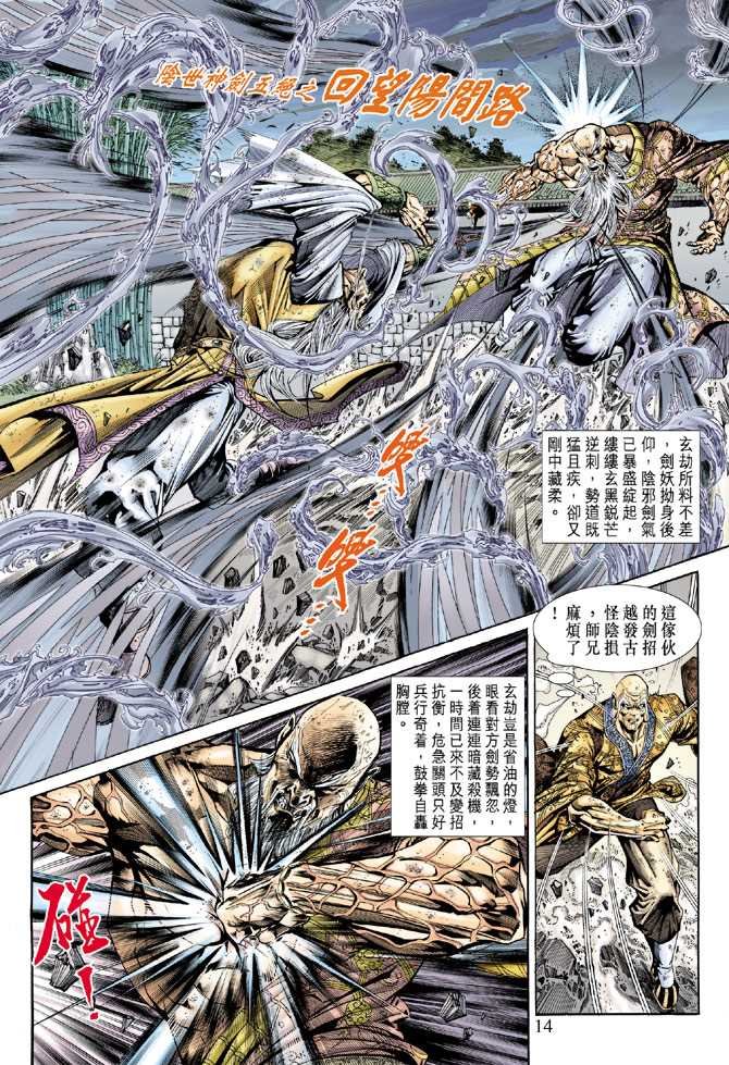 第151回