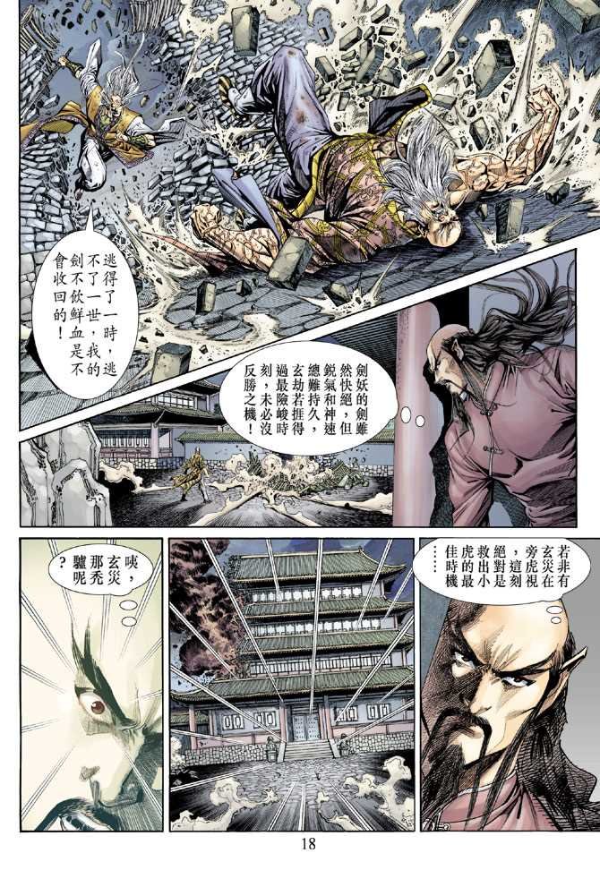 第151回