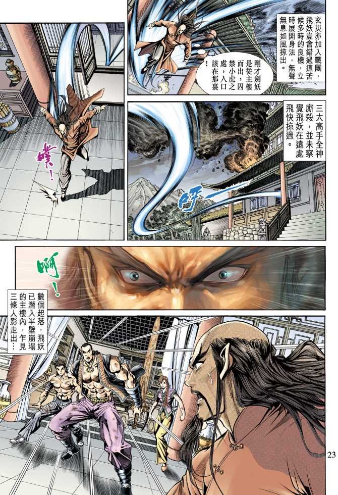 第151回