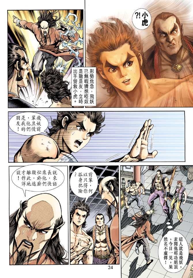 第151回