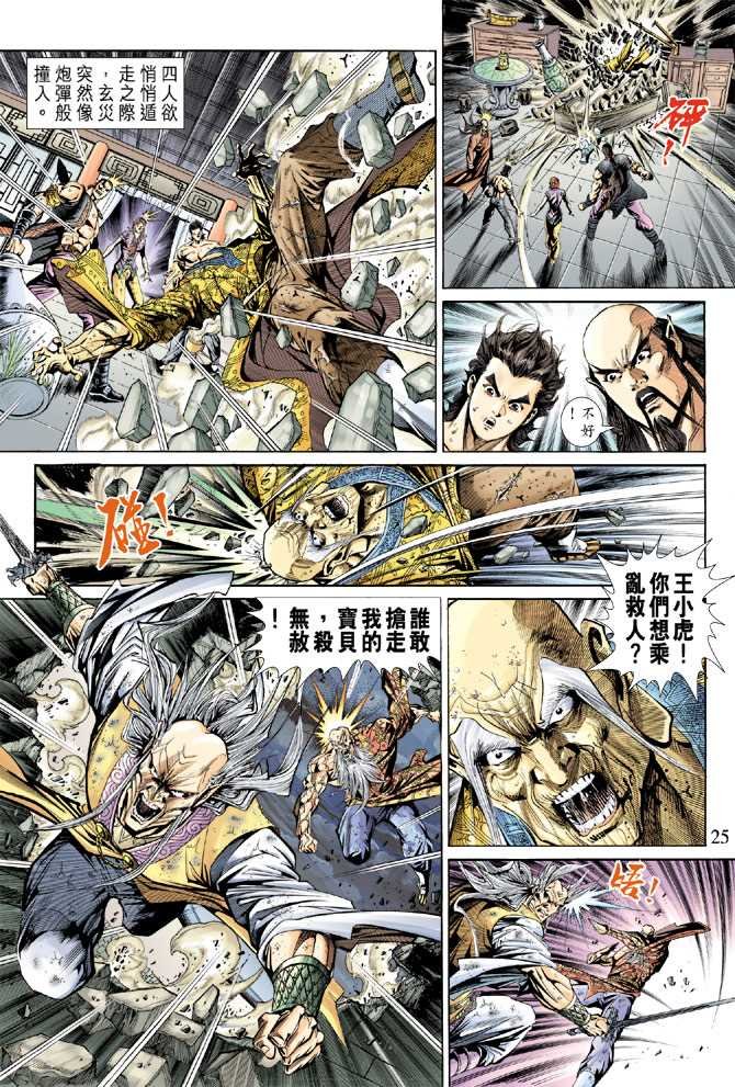 第151回
