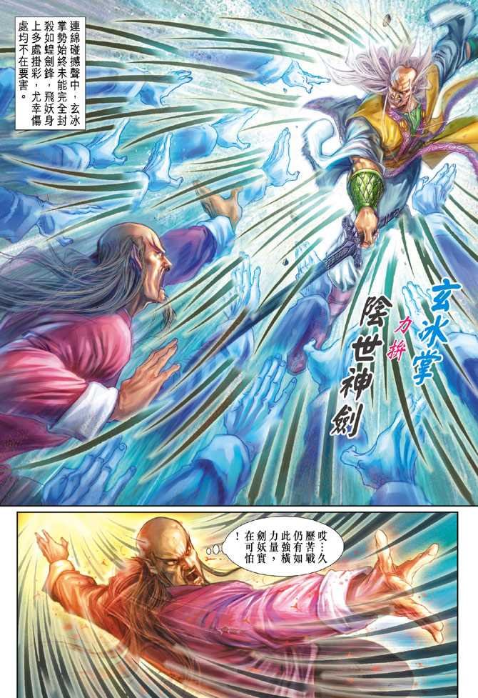 第151回