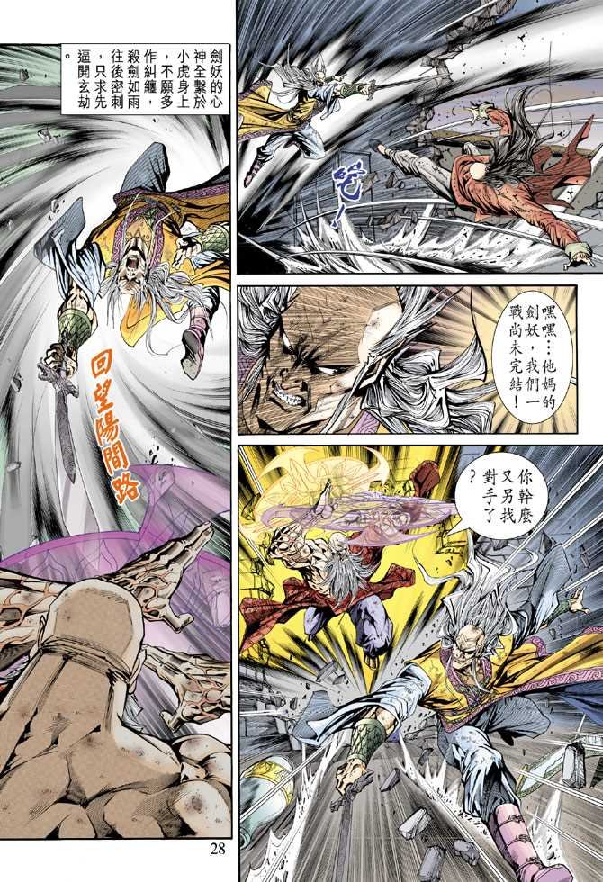 第151回