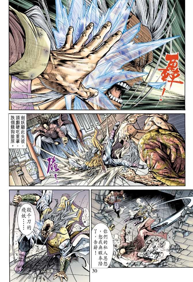 第151回