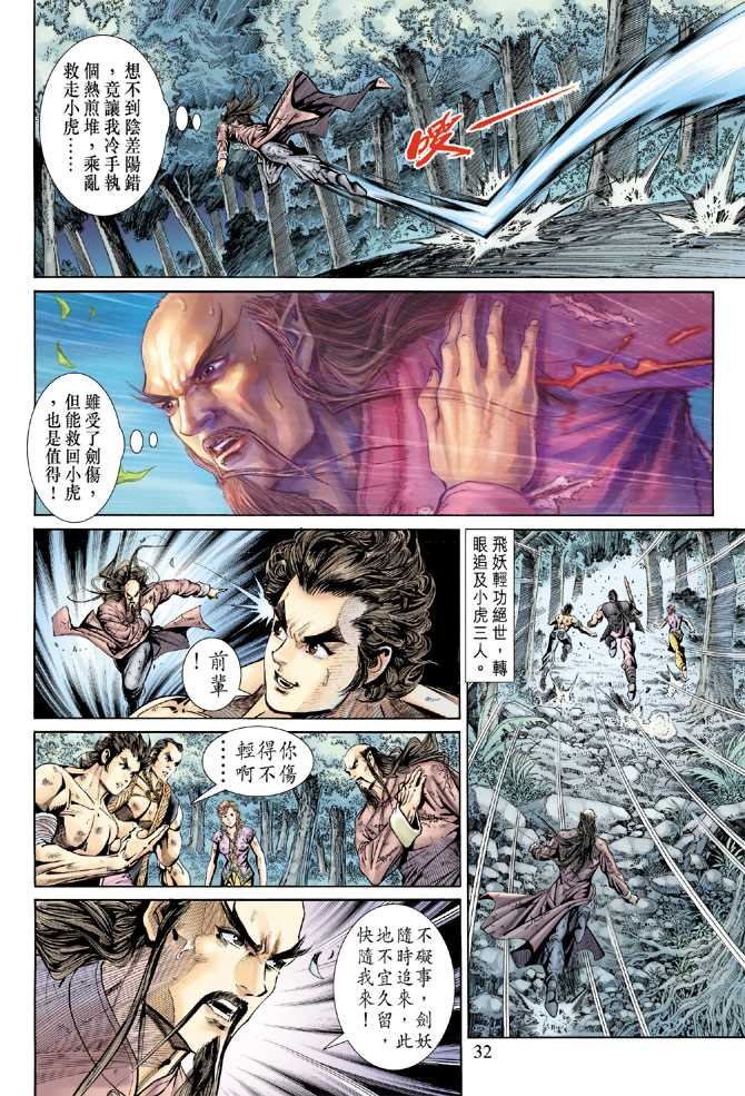 第151回