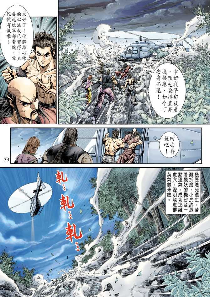第151回