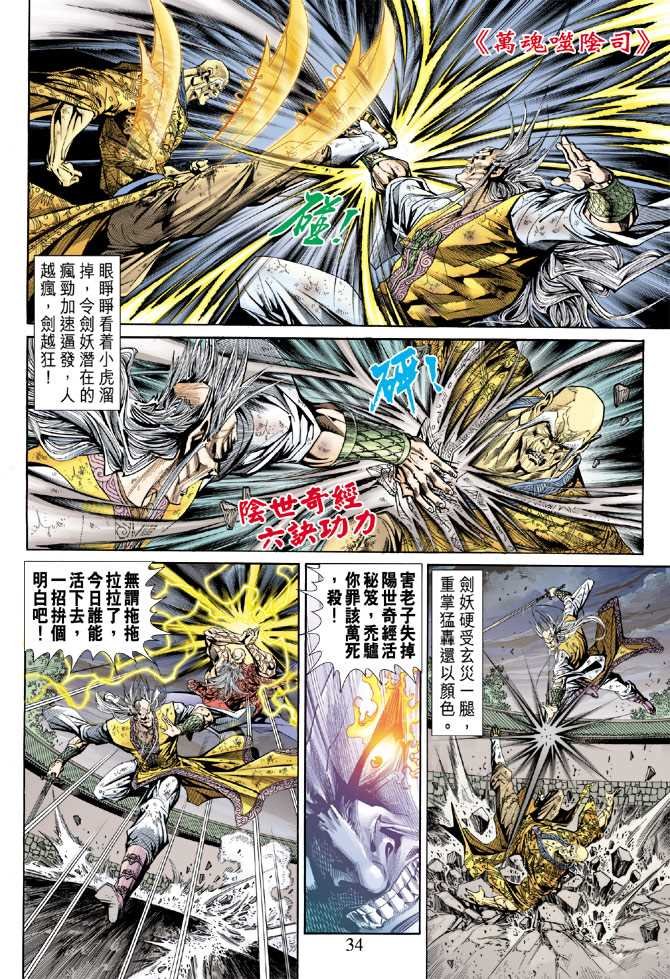 第151回
