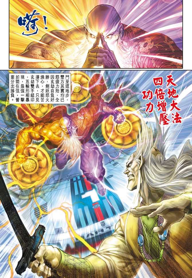 第151回