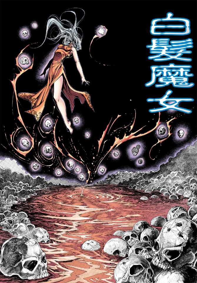 第178回