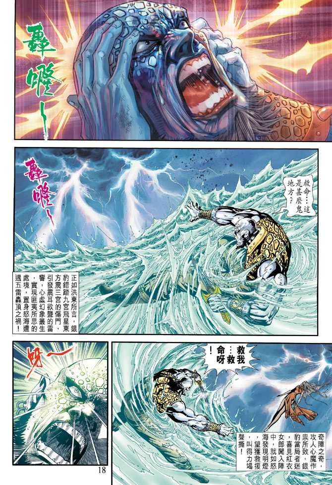 第178回