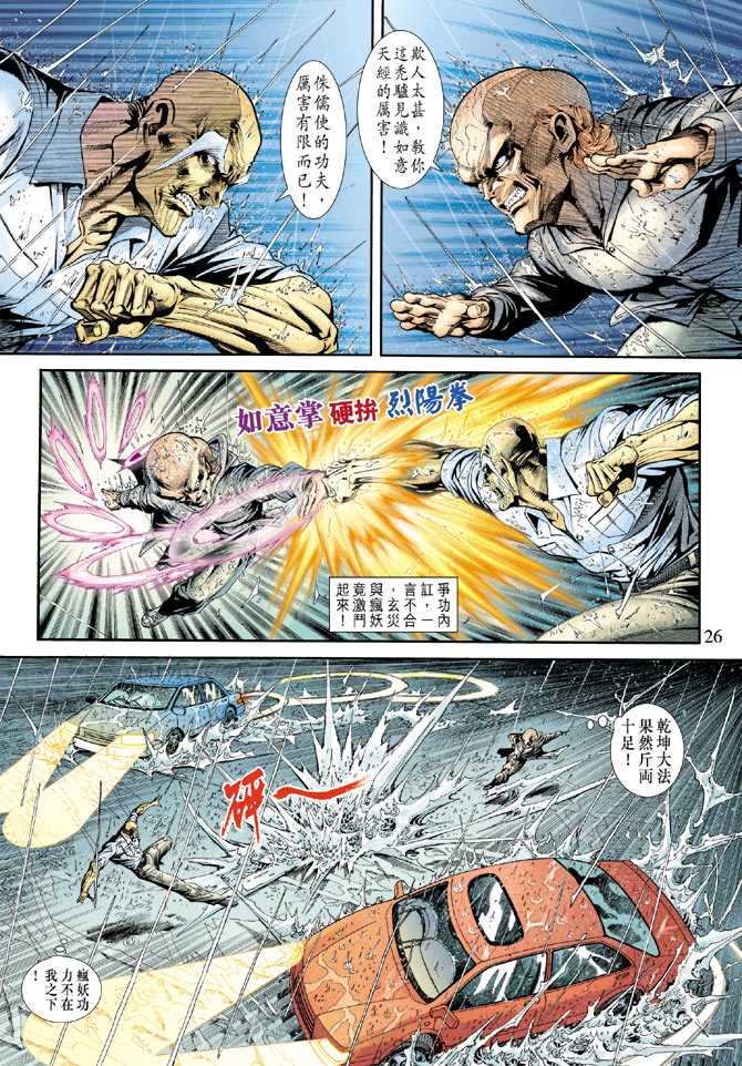 第178回