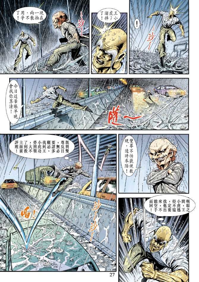 第178回