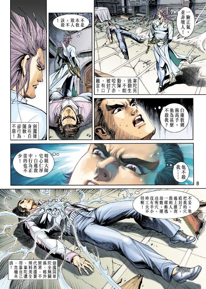 第205回