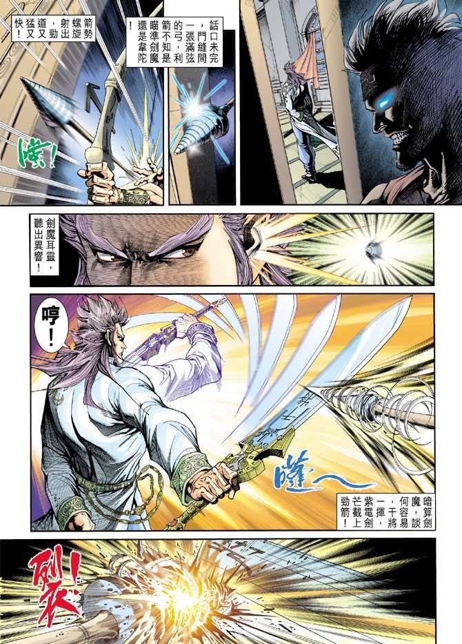 第205回
