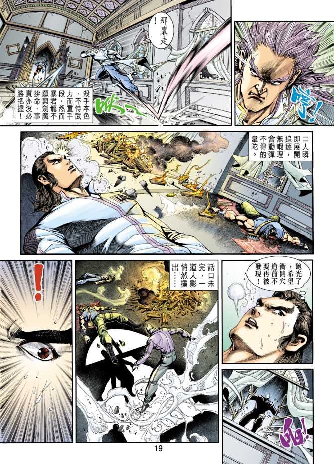 第205回