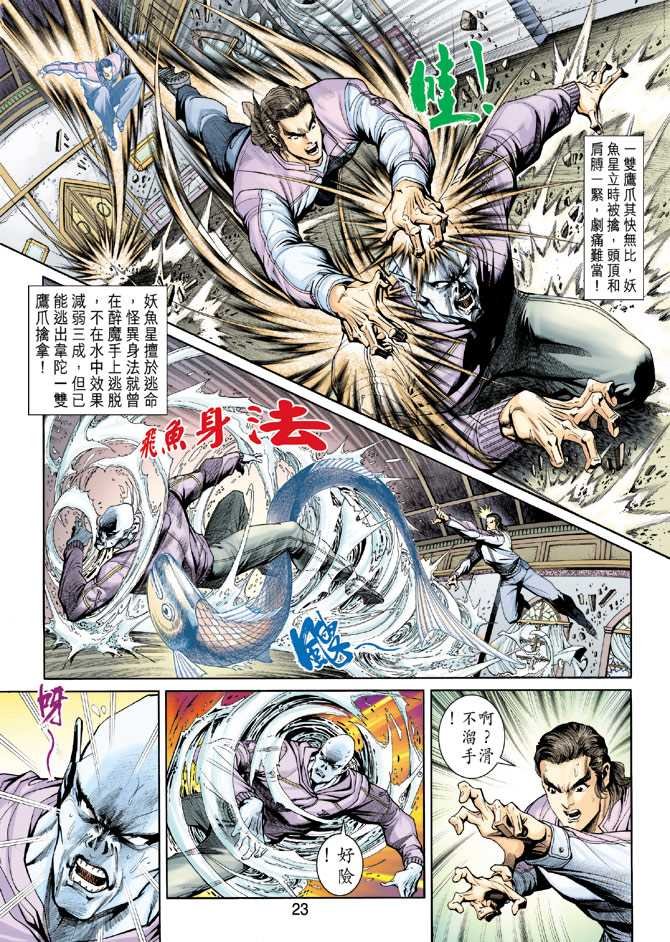 第205回