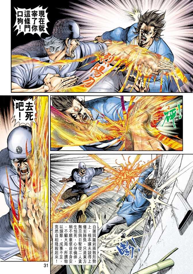第205回