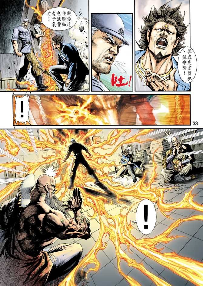 第205回